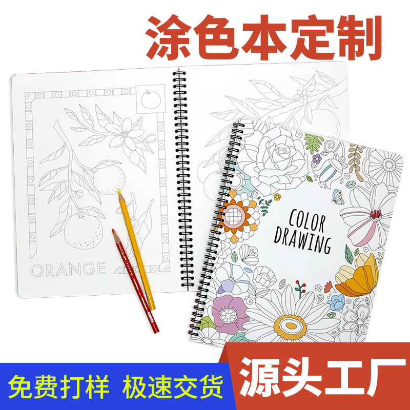 畫(huà)冊(cè)印刷二