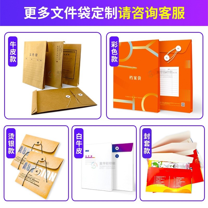 畫(huà)冊(cè)印刷八